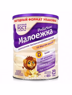 Sữa Pediasure Nga 850gr (1-10 tuổi)